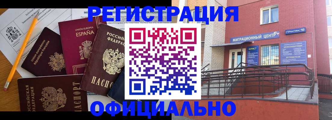 найти адрес прописки в Алуште