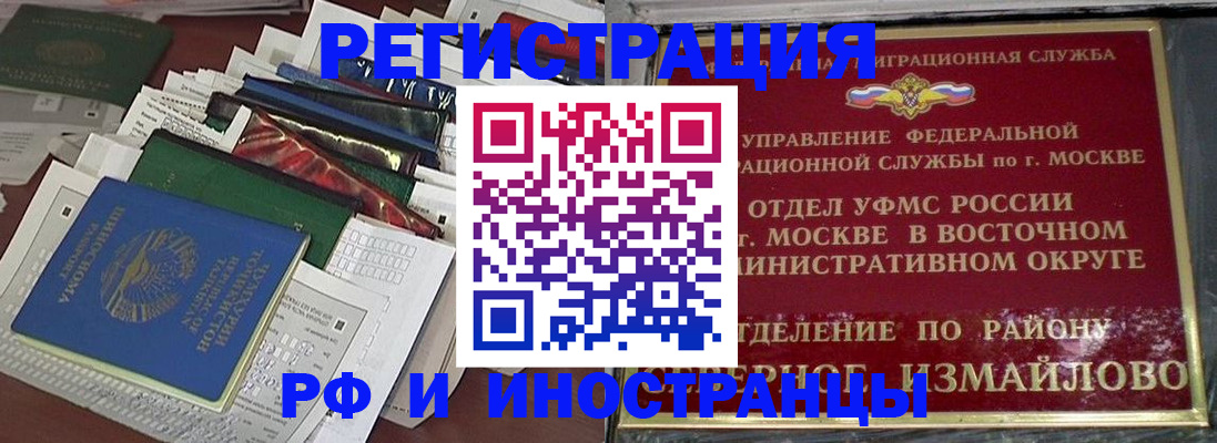 регистрация для школы в Алуште